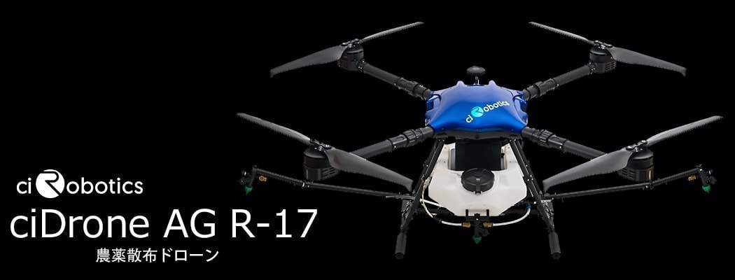 ciDrone AG R-17