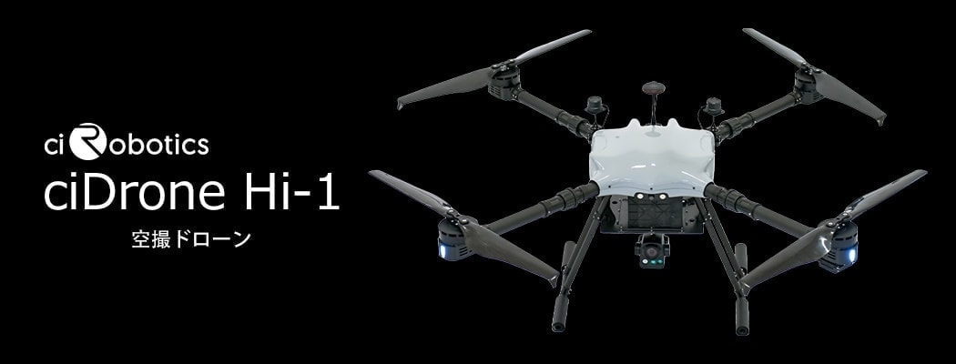 ciDrone Hi-1