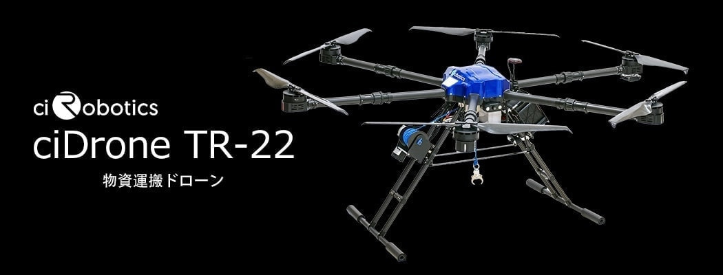 ciDrone TR-22