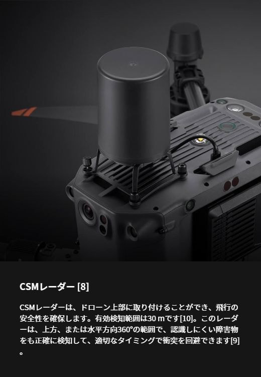 matrice350rtk-cms.jpg