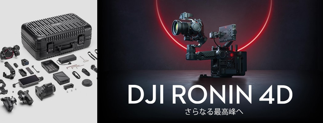 DJI Ronin4D