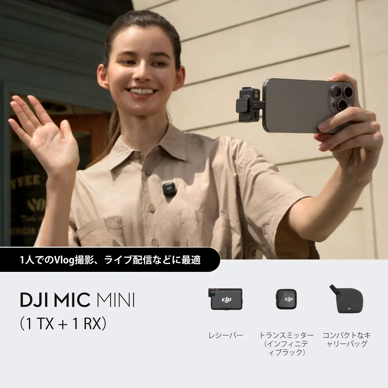 DJI MIC MINI