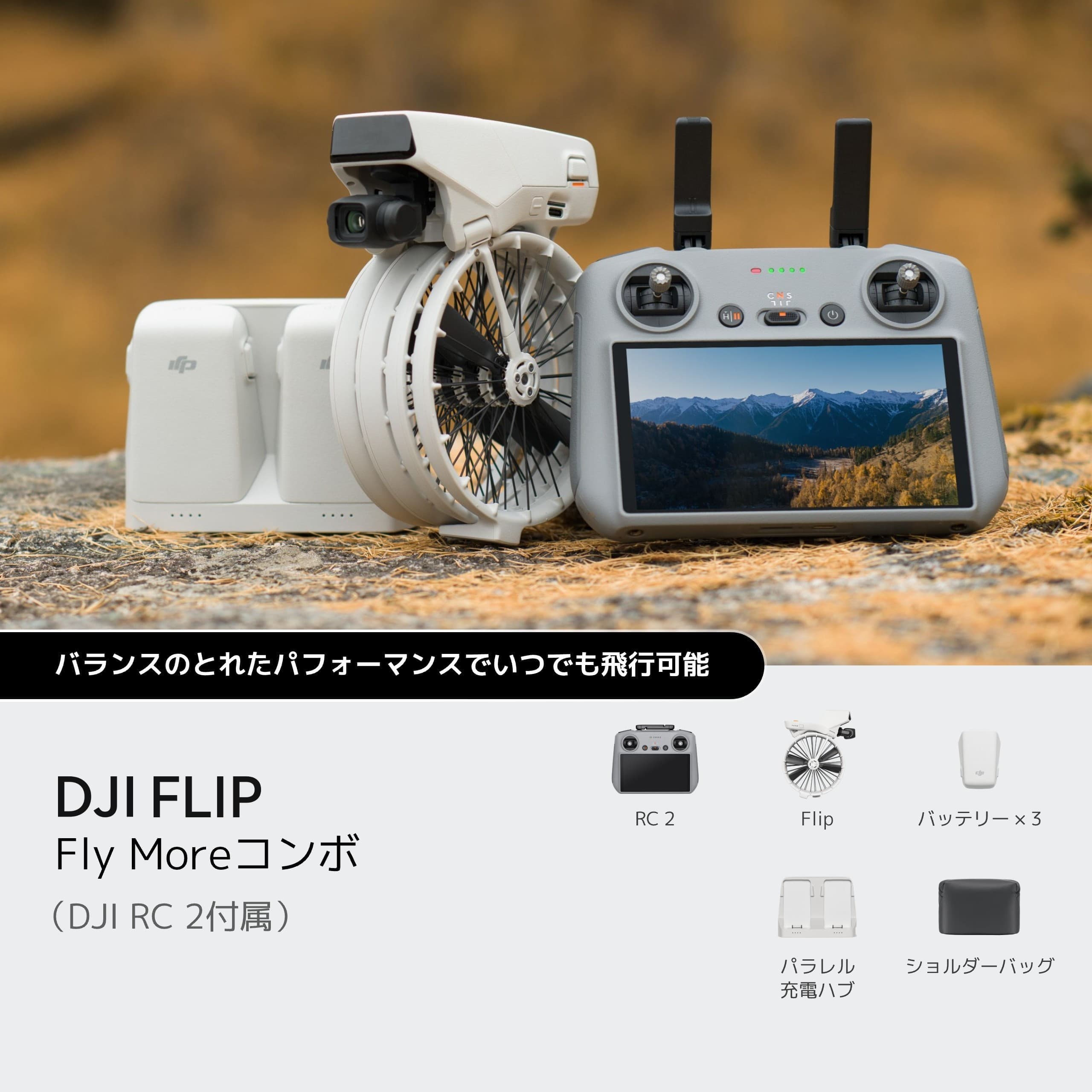 DJI FLIP