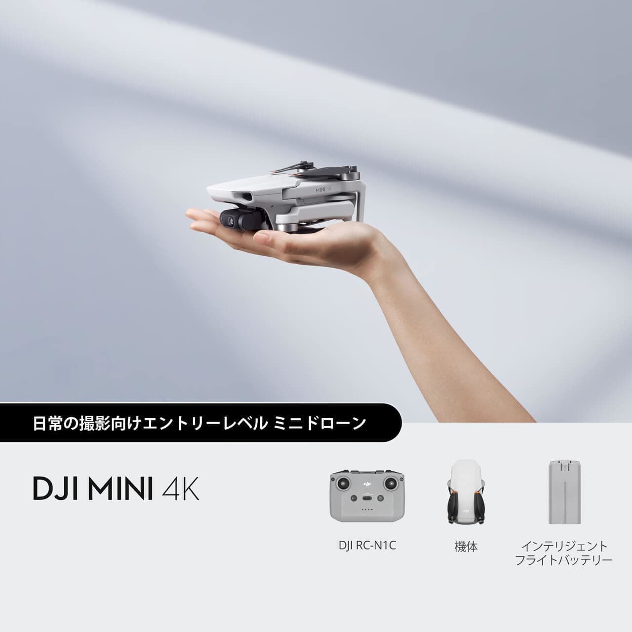 mini4k-1.jpg