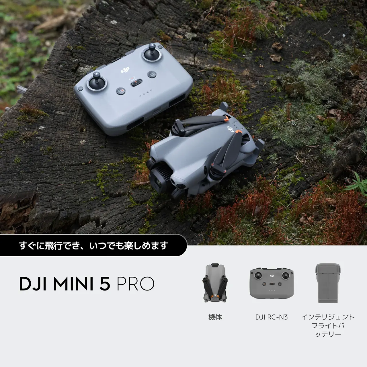 DJI MINI 5 PRO