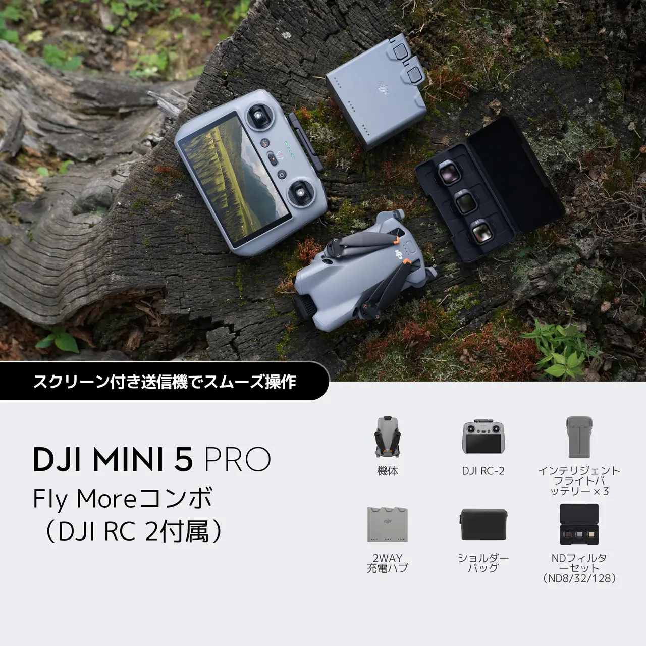 DJI MINI 5 PRO
