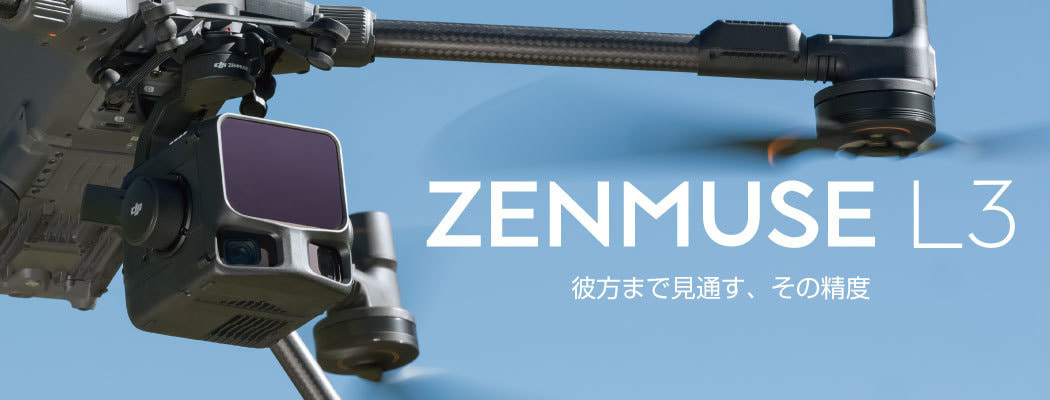 ZenmuseL3