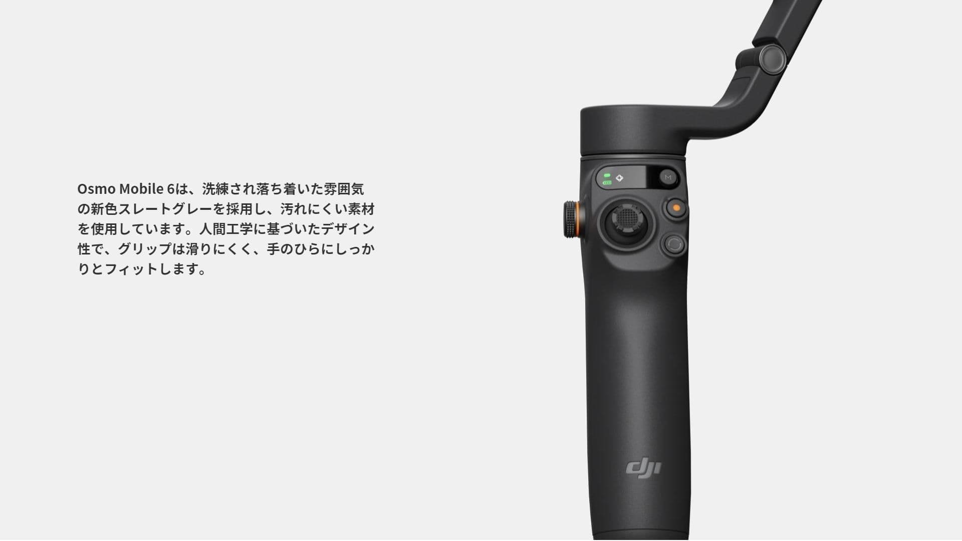 osmo6_4.jpg