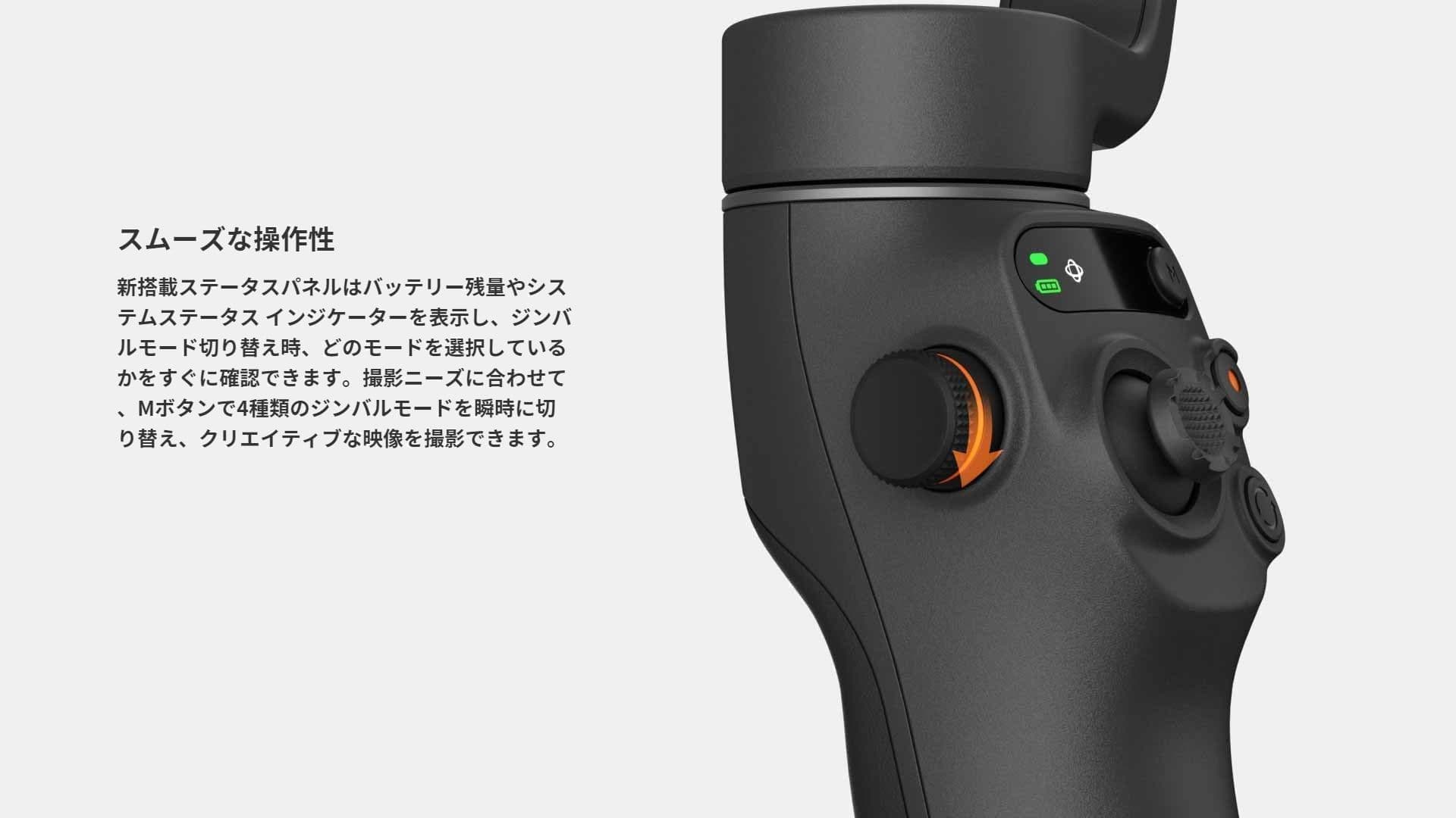 osmo6_21.jpg