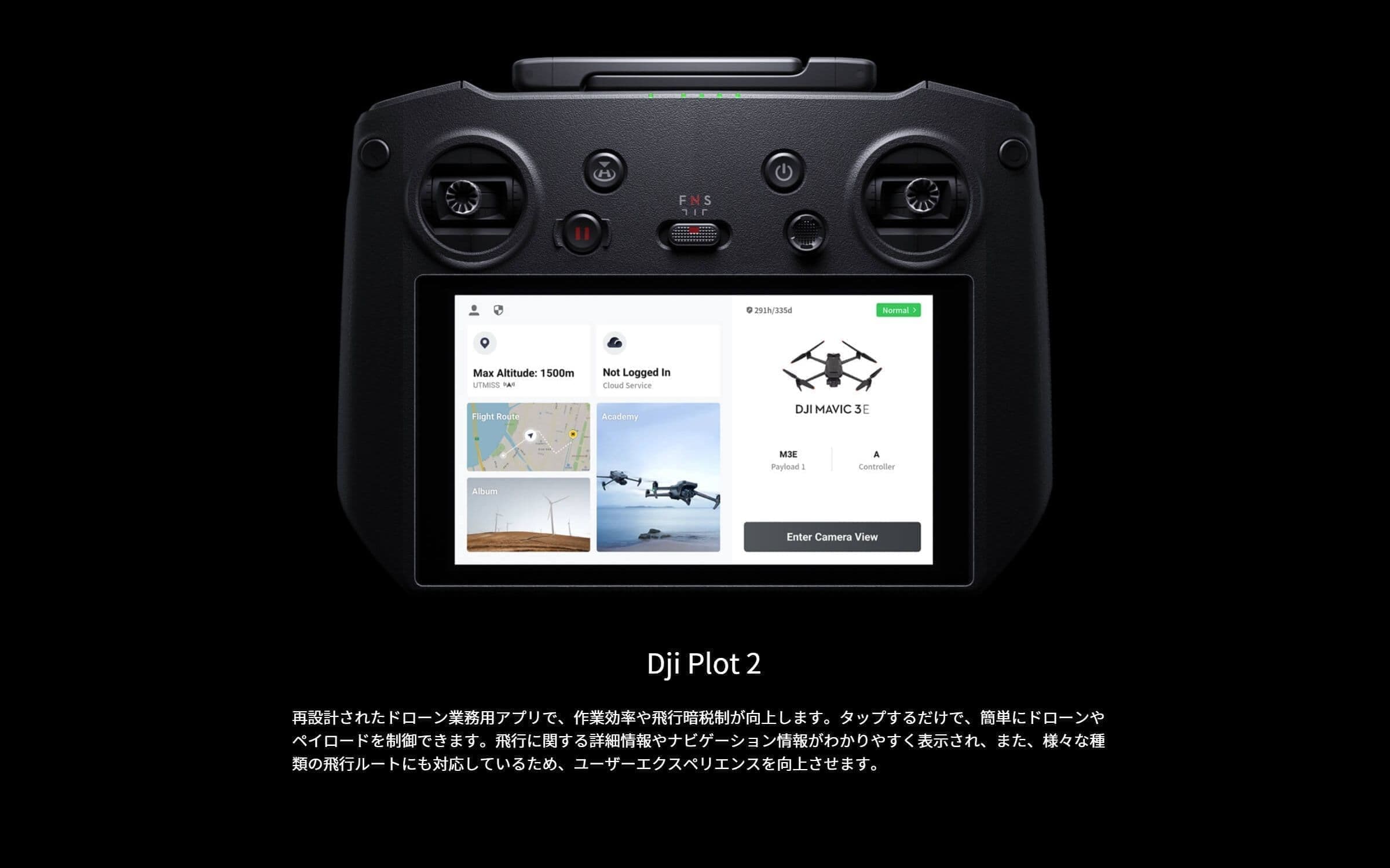 mavic3enterprise_12.jpg