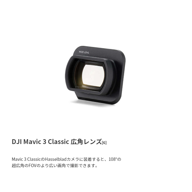 mini3pro_15.png