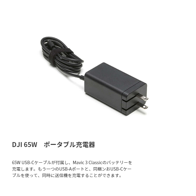 mini3pro_16.png