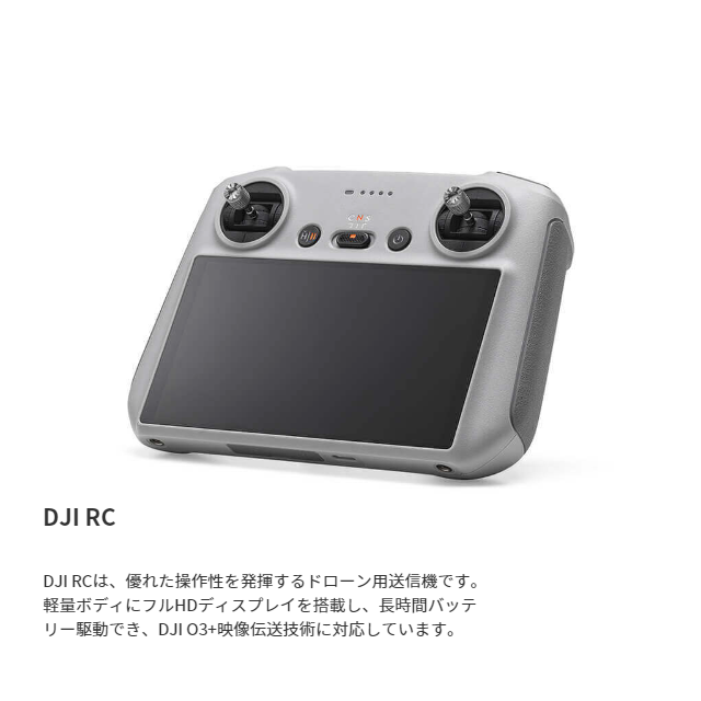 mini3pro_40.png