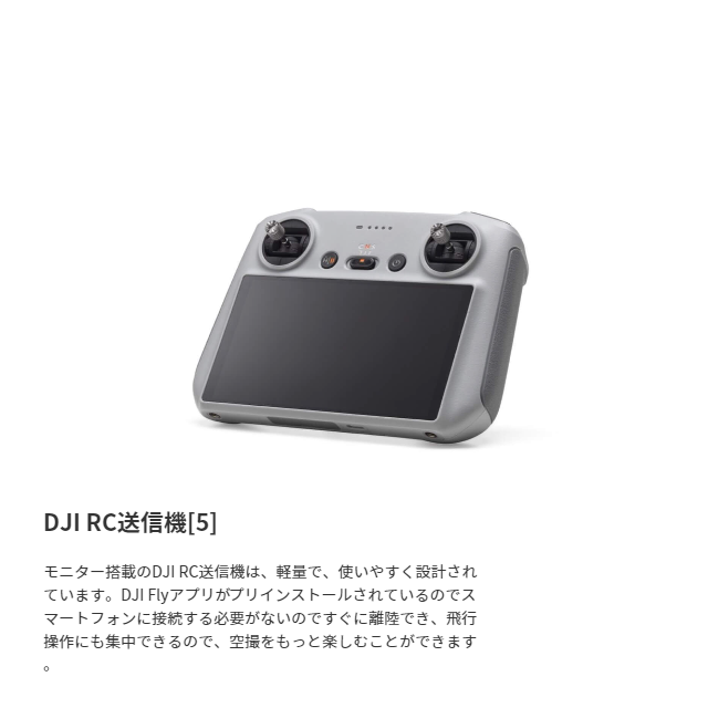 mini3pro_30.png