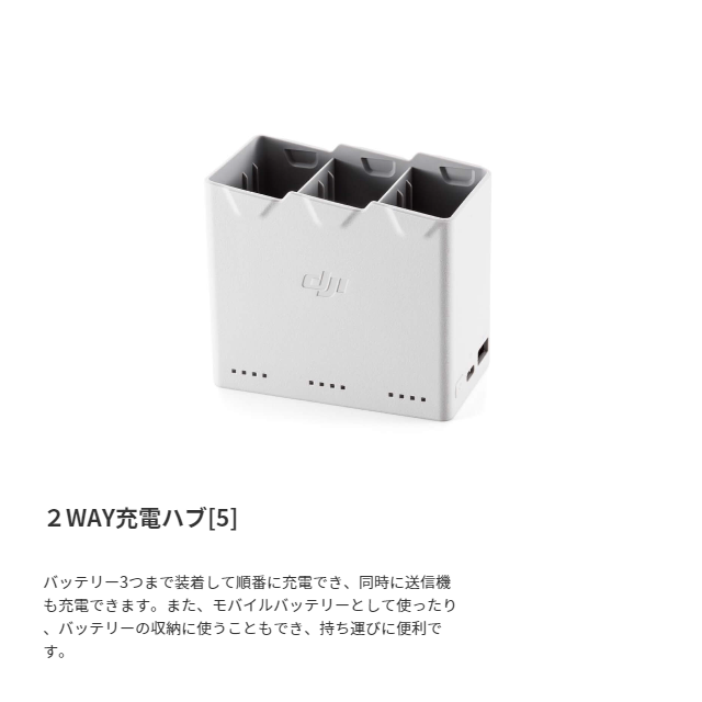 mini3pro_15.png