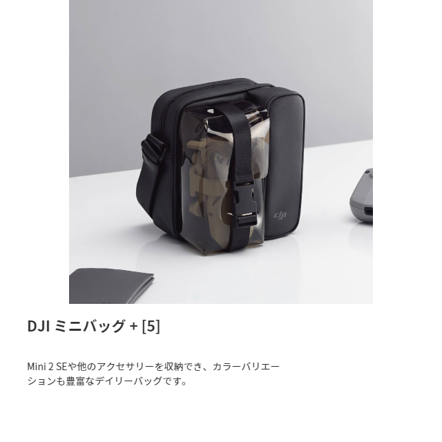 mini3pro_15.png