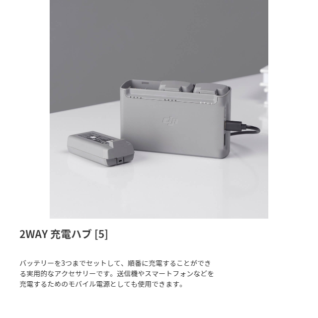 mini3pro_16.png