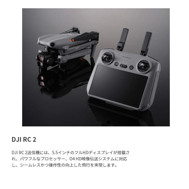 mini3pro_30.png