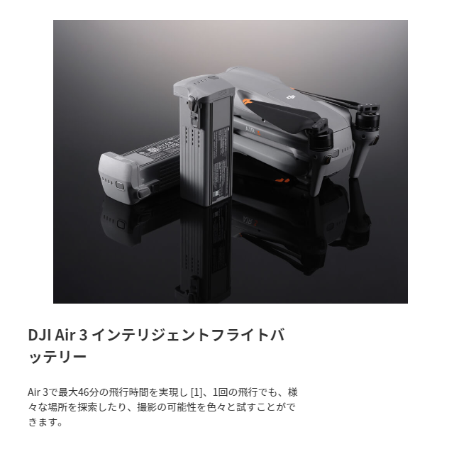 mini3pro_15.png