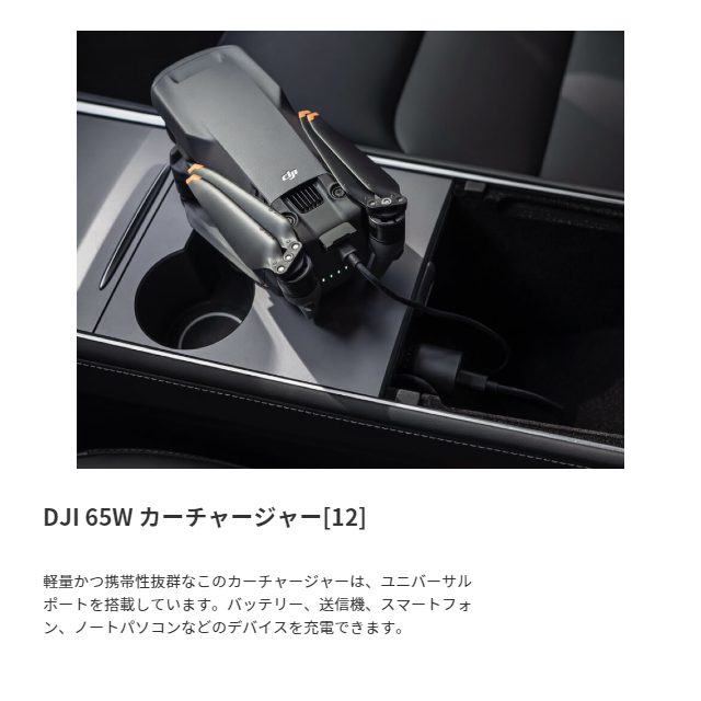 mini3pro_16.png