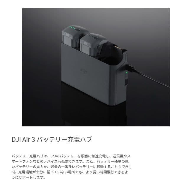 dji_air_3_24.jpg