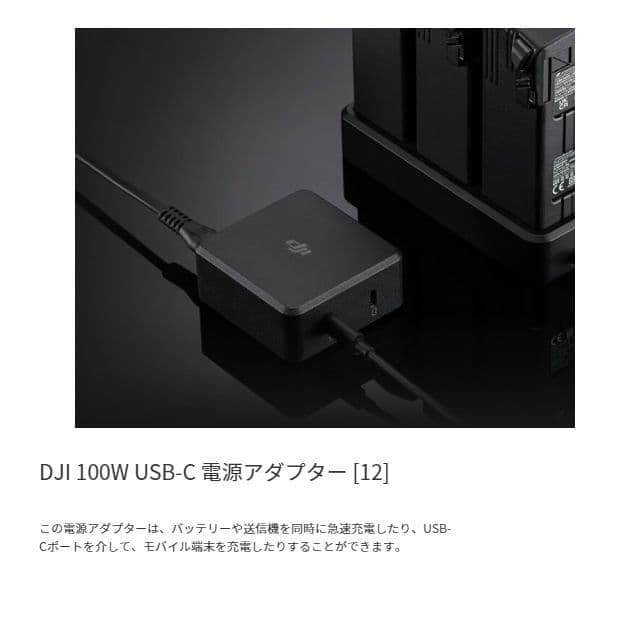 dji_air_3_25.jpg