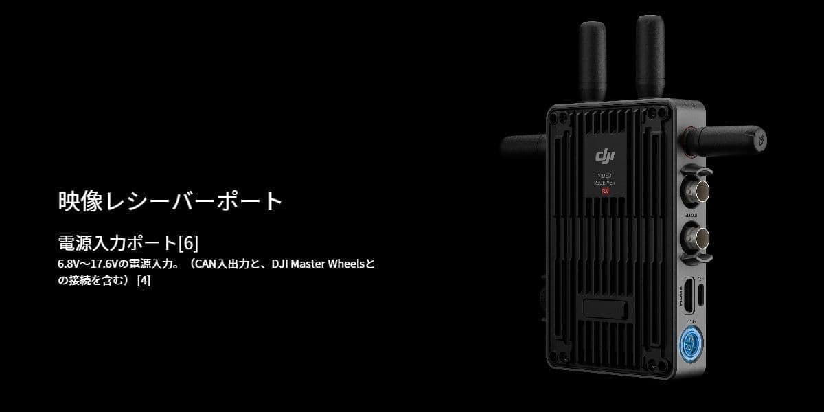 dji_transmission_standardcombo_11.jpg