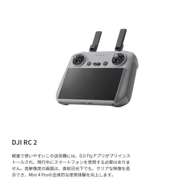 mini3pro_30.png