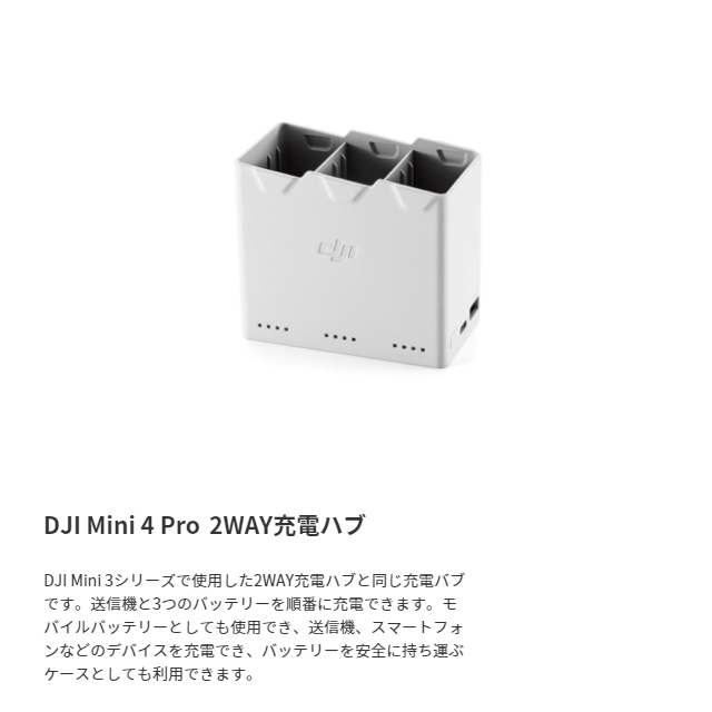 mini3pro_15.png