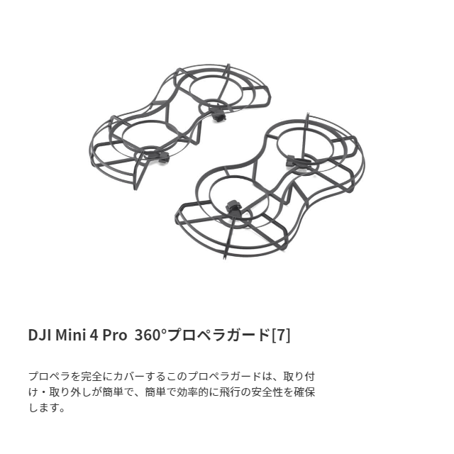 mini3pro_40.png