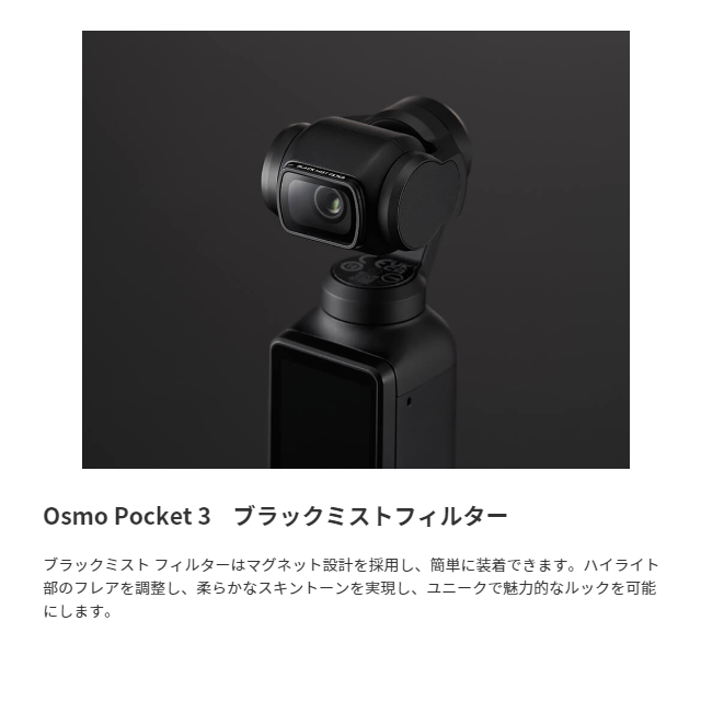 mini3pro_30.png