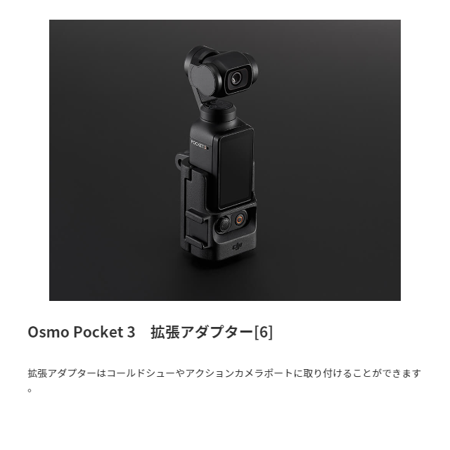mini3pro_16.png