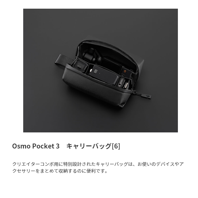 mini3pro_40.png