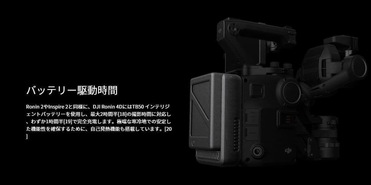 dji_transmission_standardcombo_10.jpg