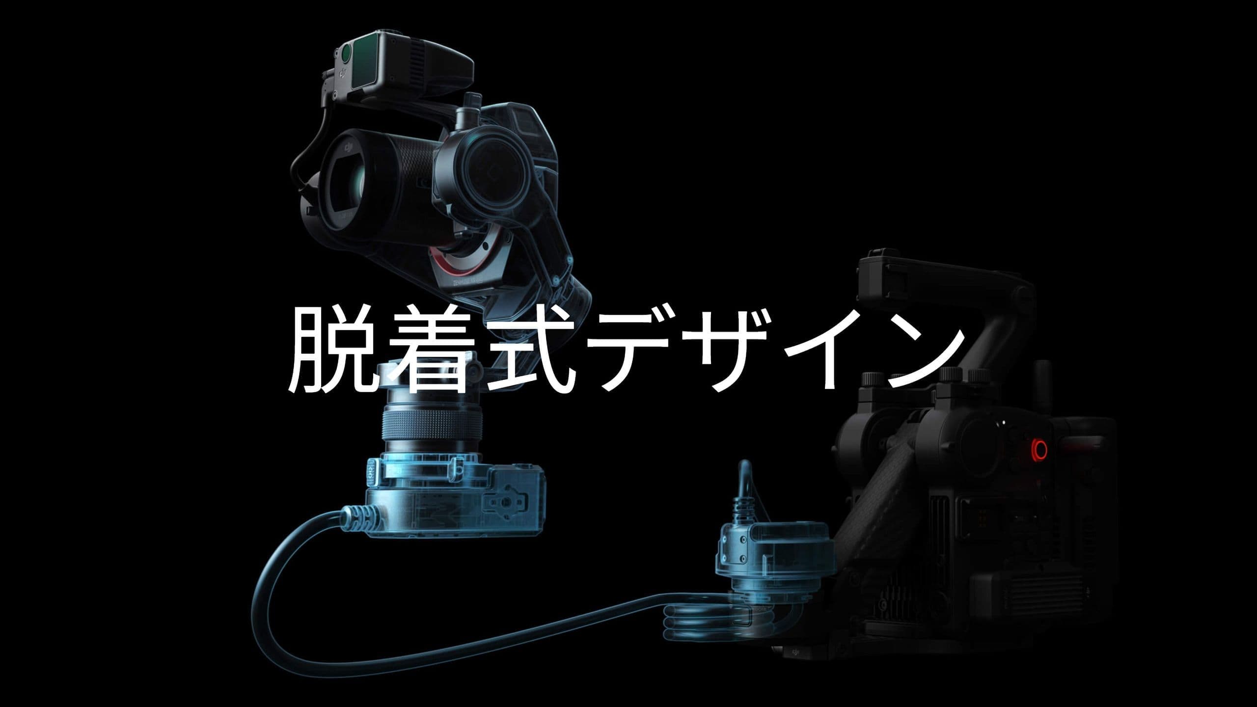 ronin4d_3.jpg