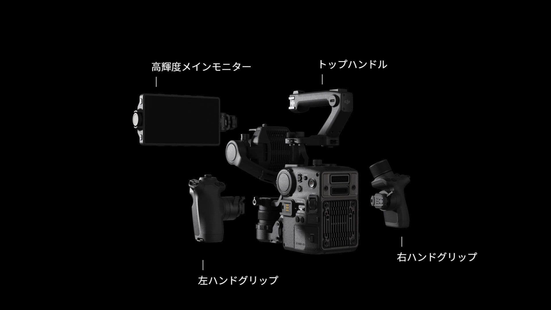 ronin4d_9.jpg
