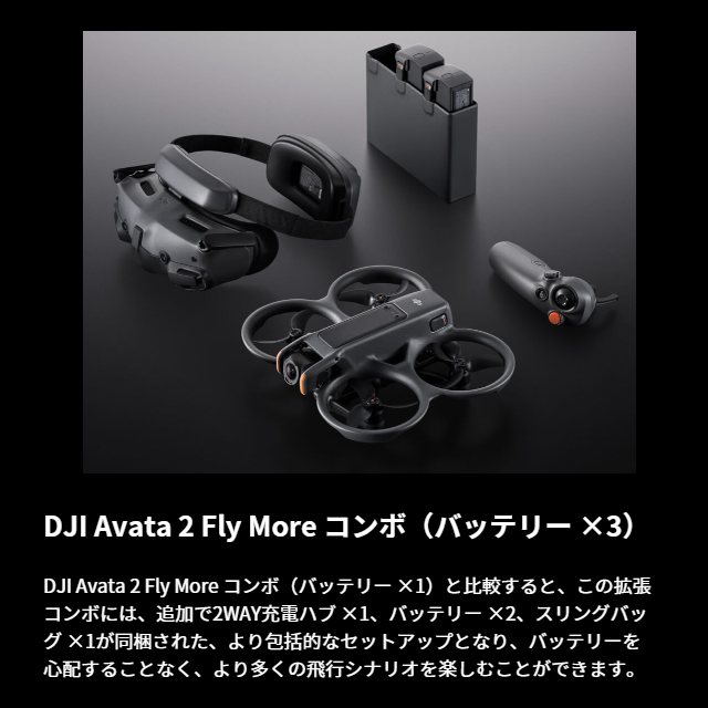 mini3pro_15.png