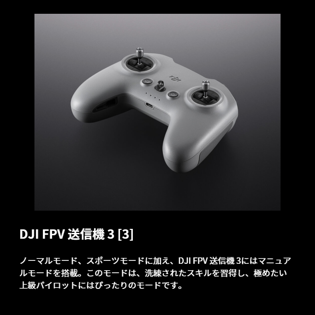 mini3pro_16.png