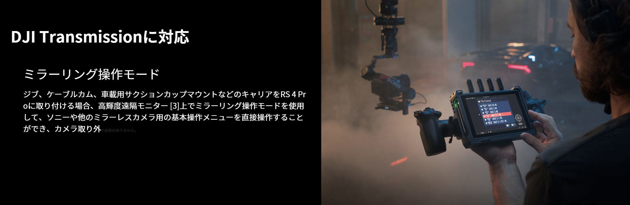 dji_rs_4_pro_13.png