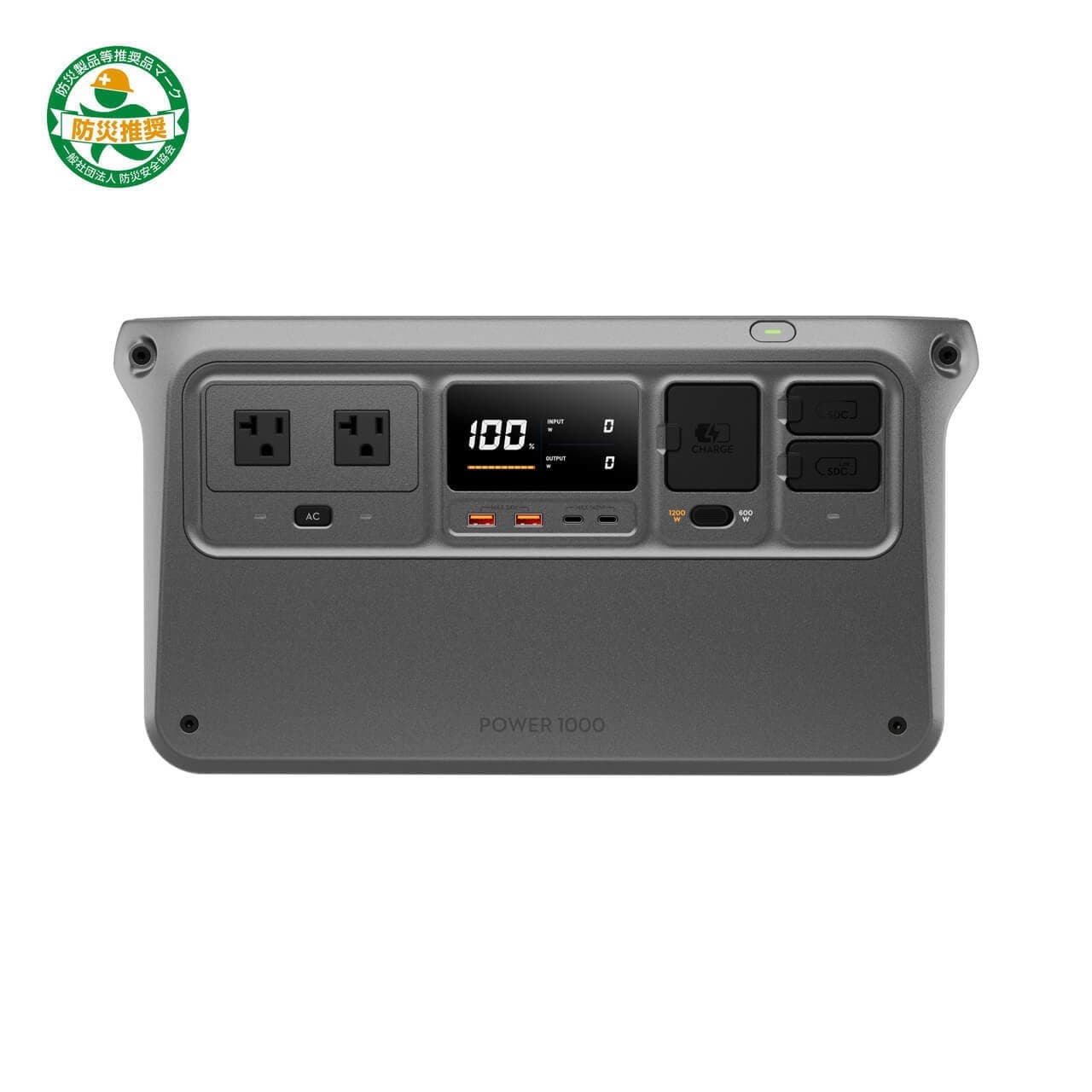 DJI Power 1000