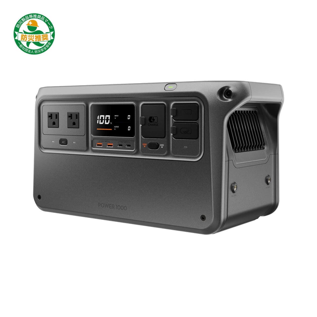 DJI Power 1000
