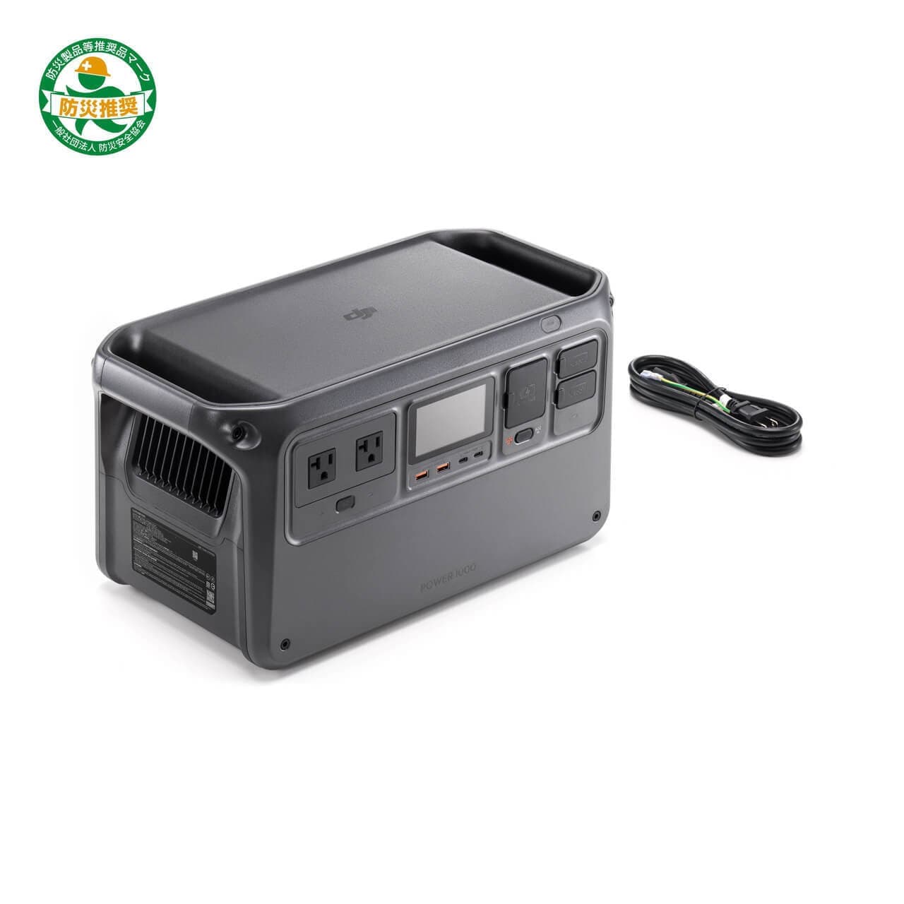 DJI Power 1000