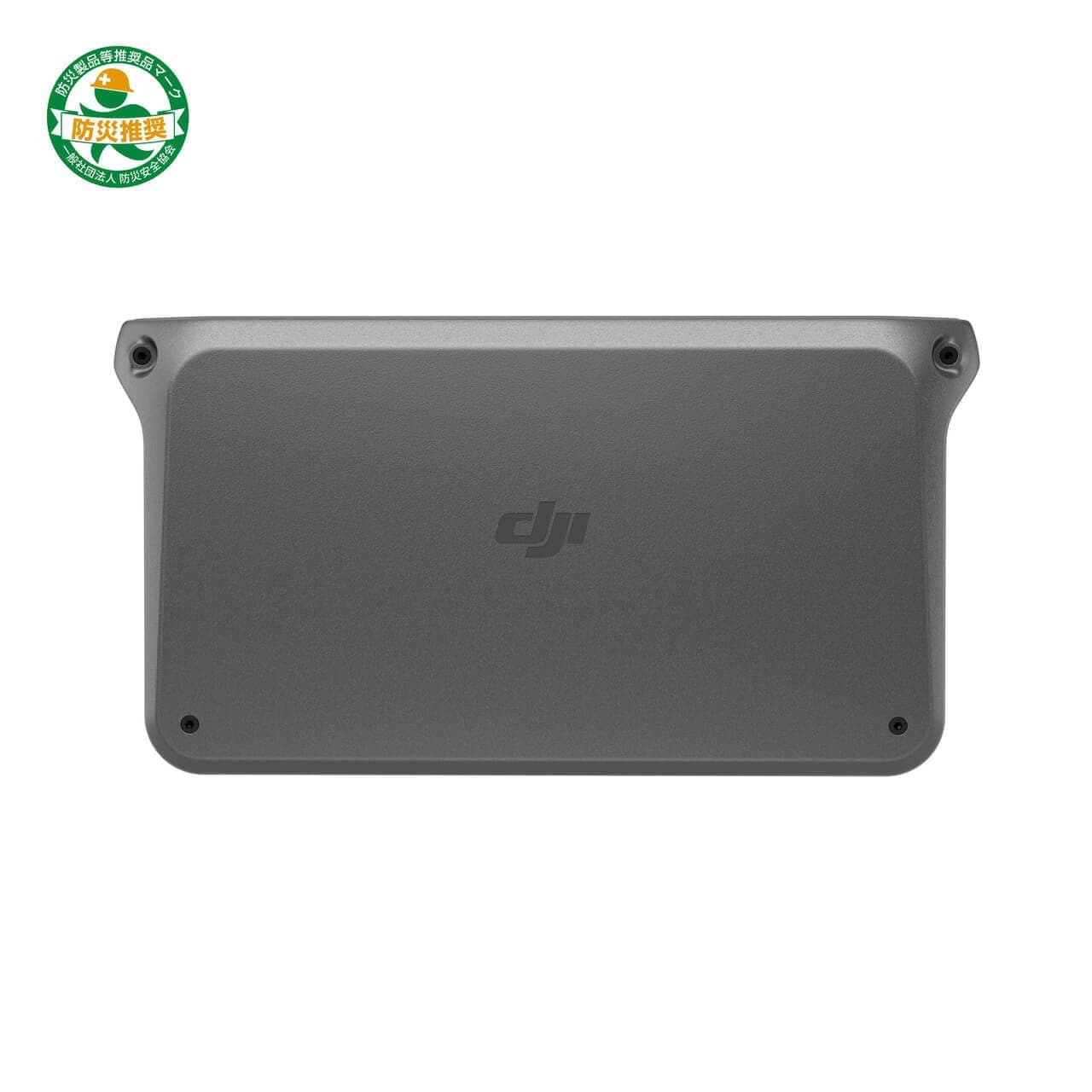 DJI Power 1000