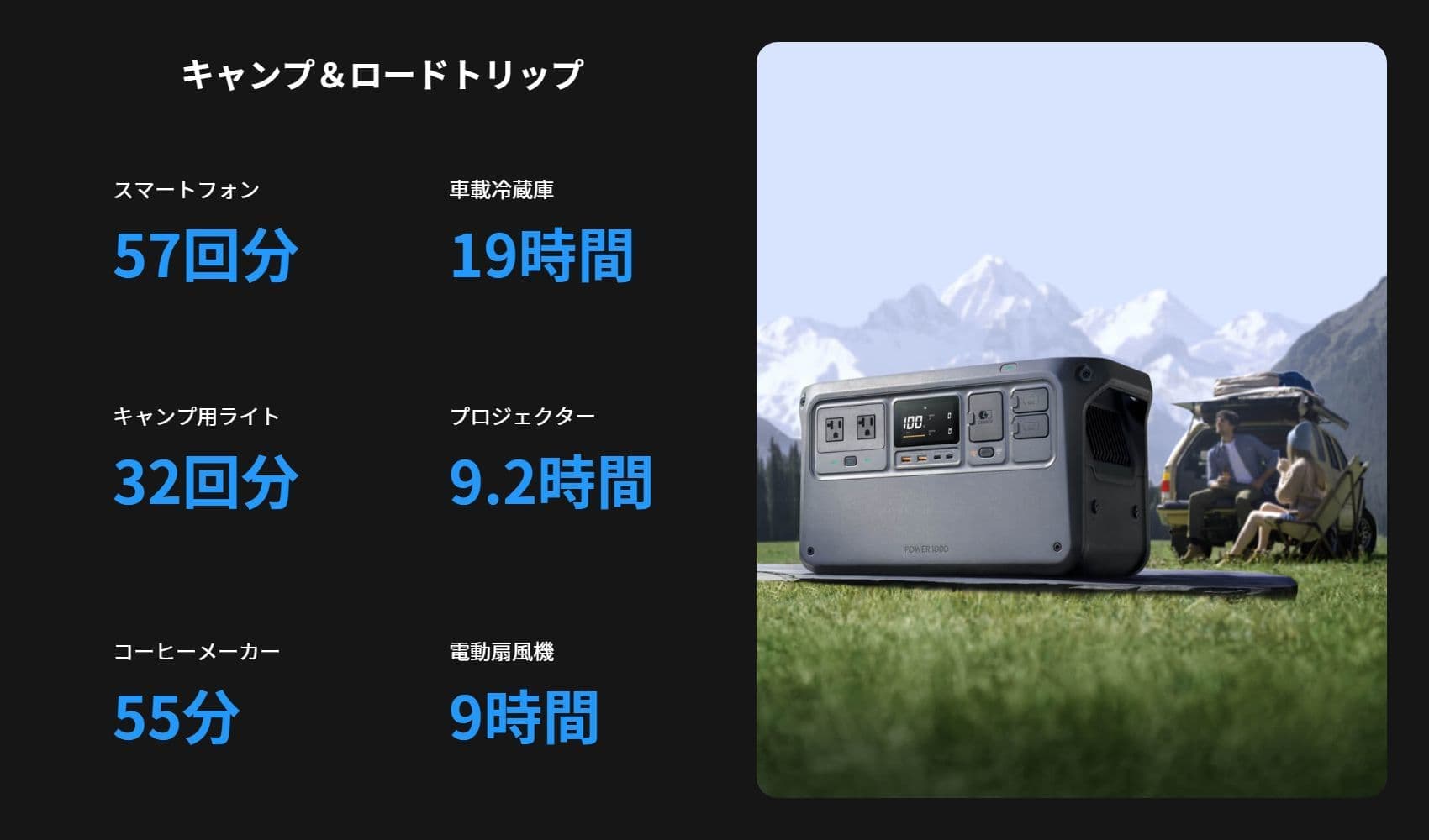 dji_power_1000_9.jpg