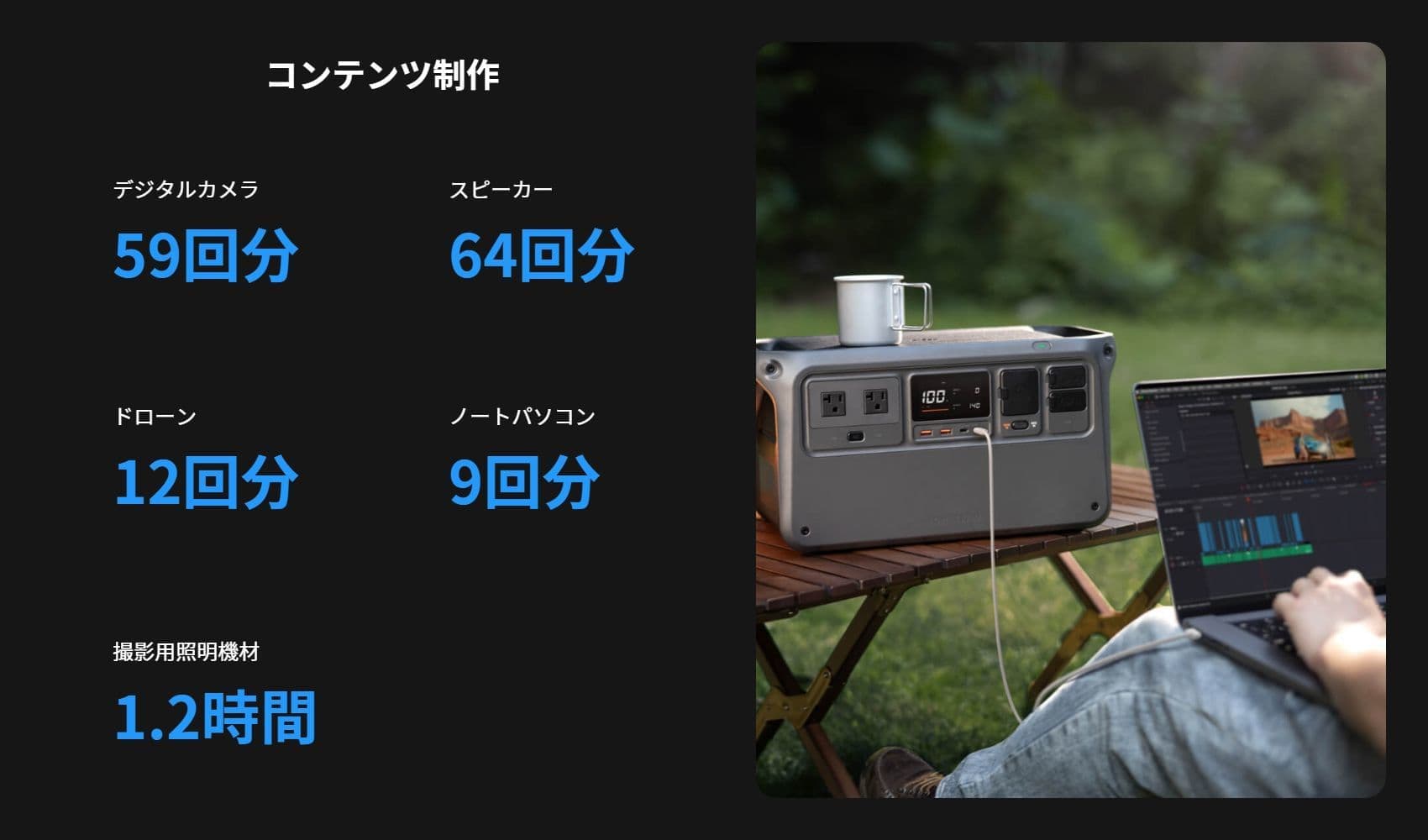 dji_power_1000_31.jpg