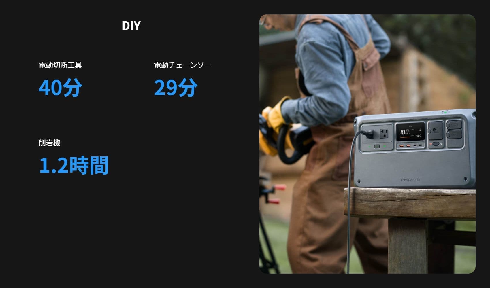 dji_power_1000_33.jpg