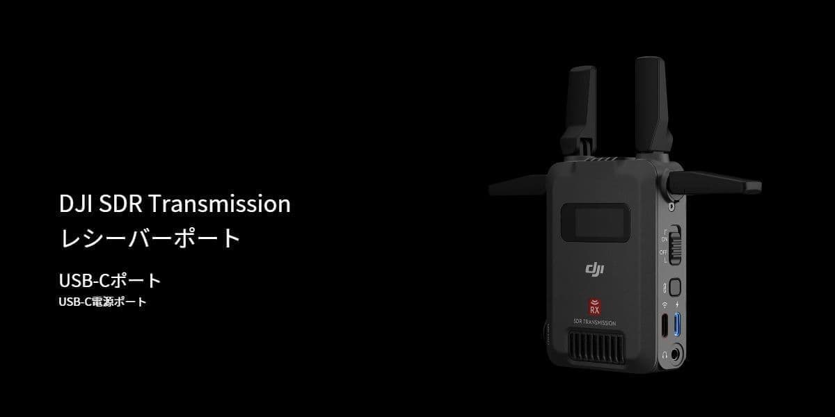 transmission_18.jpg