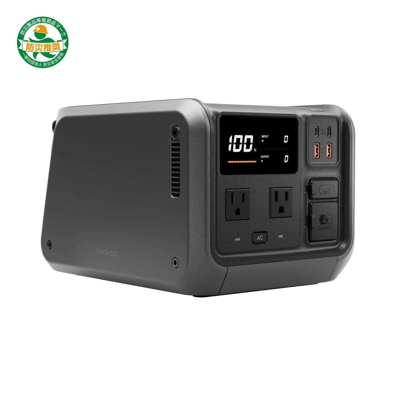 DJI Power 500