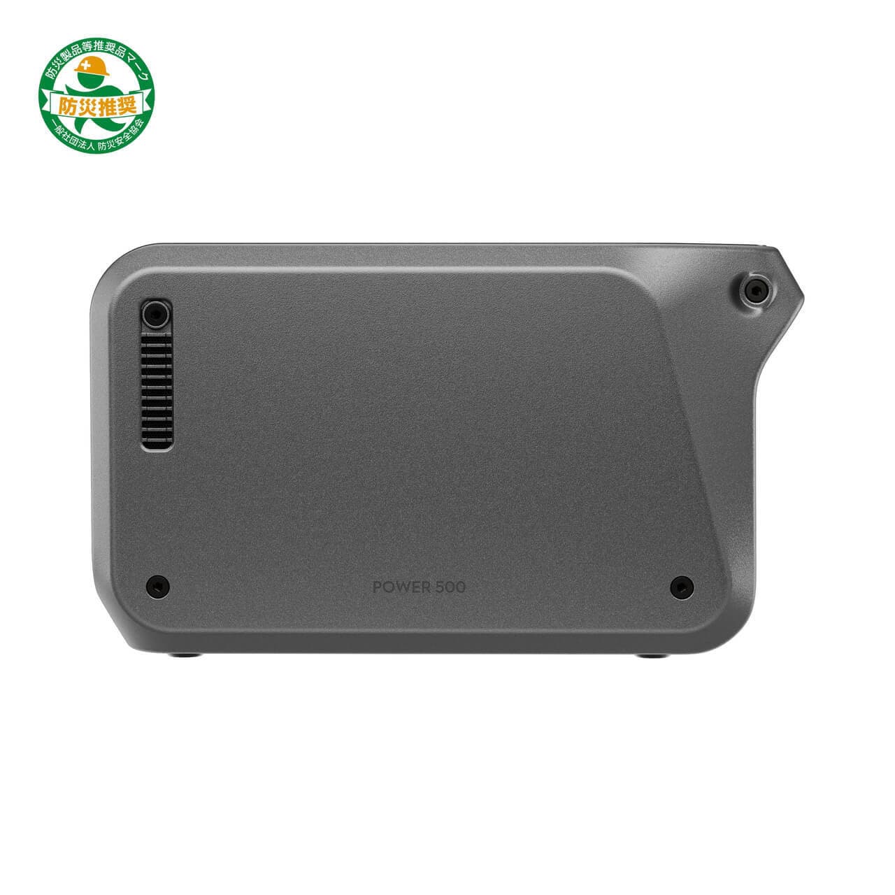 DJI Power 500
