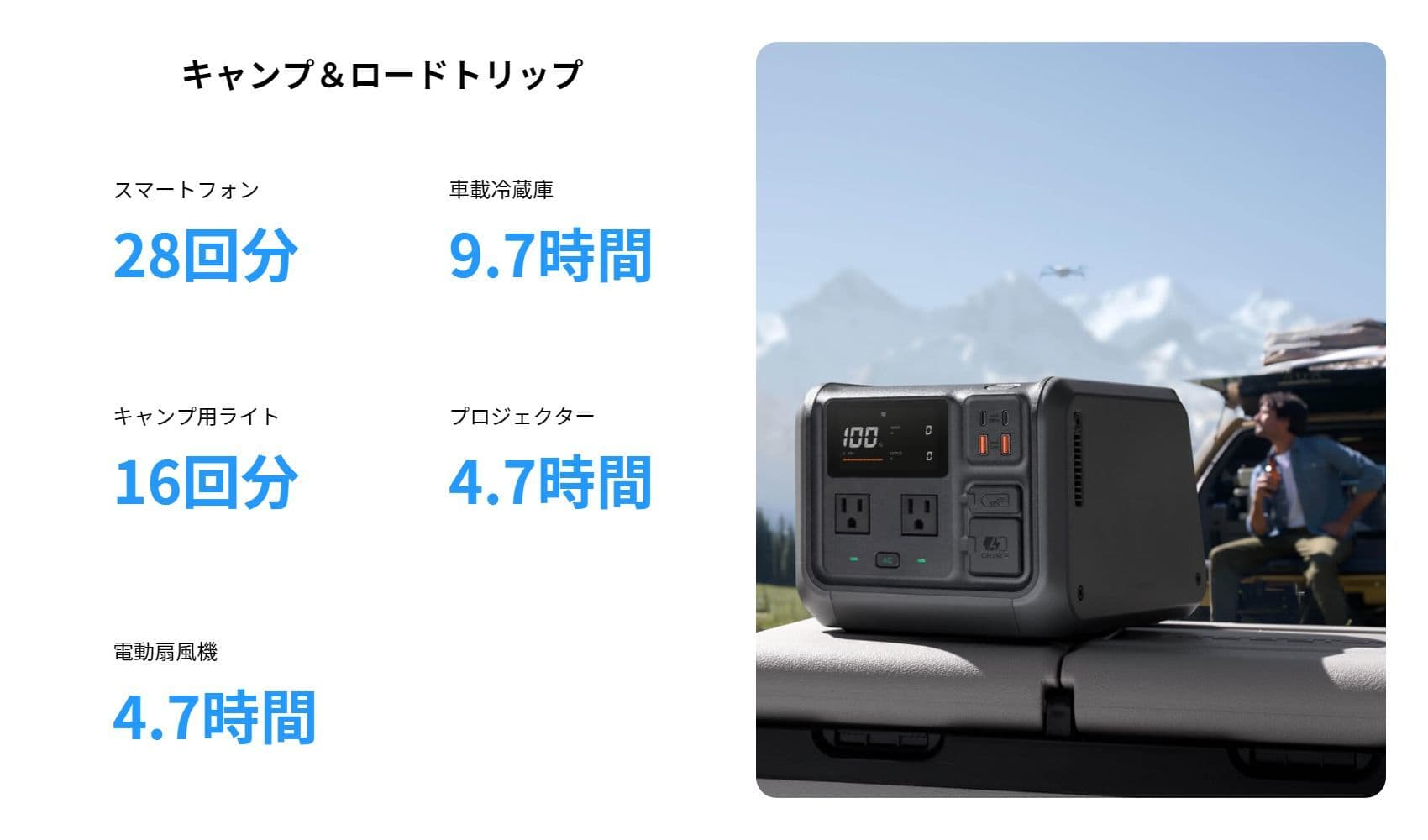 dji_power_1000_9.jpg